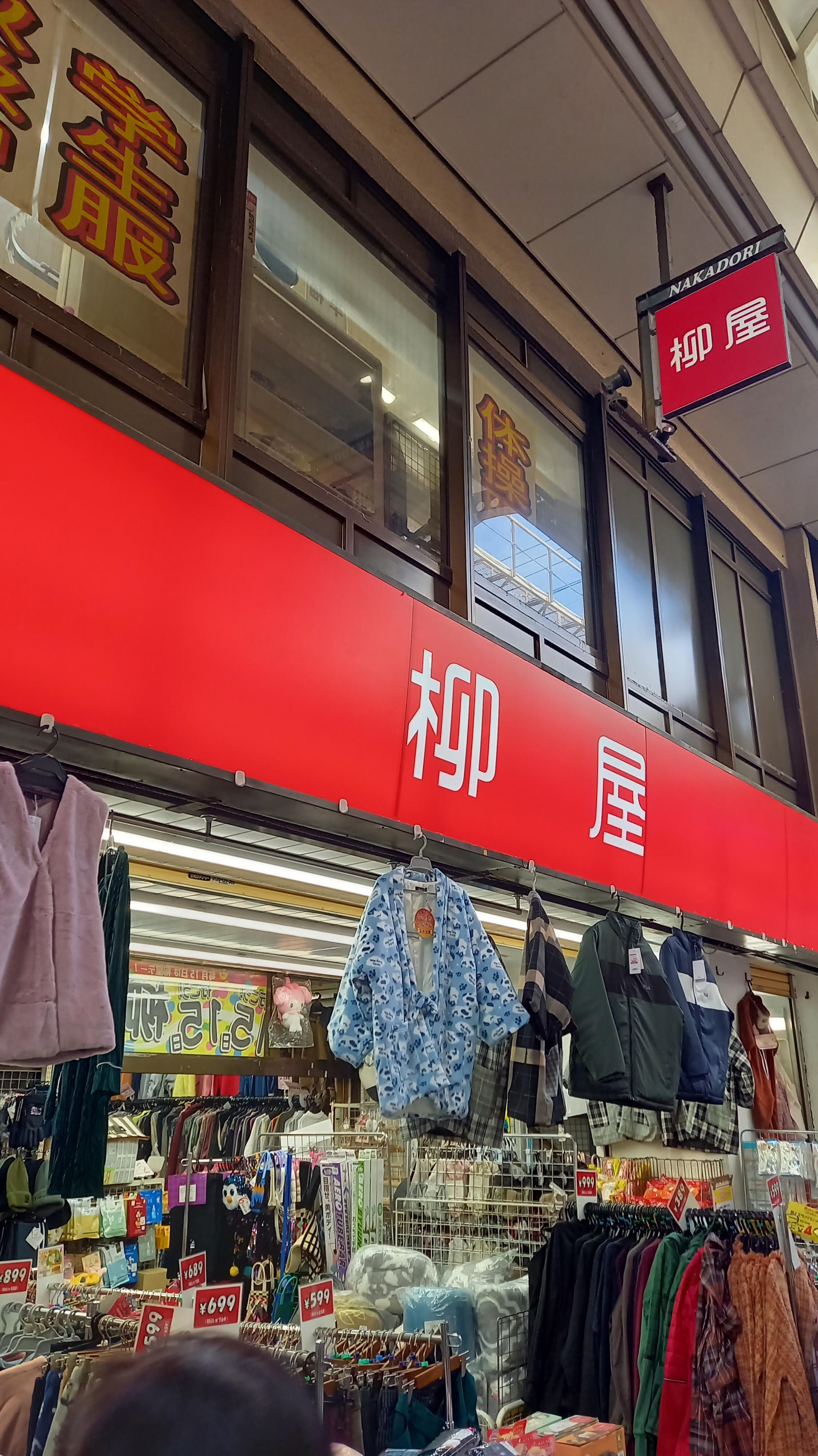 久里浜店店舗写真1.jpg
