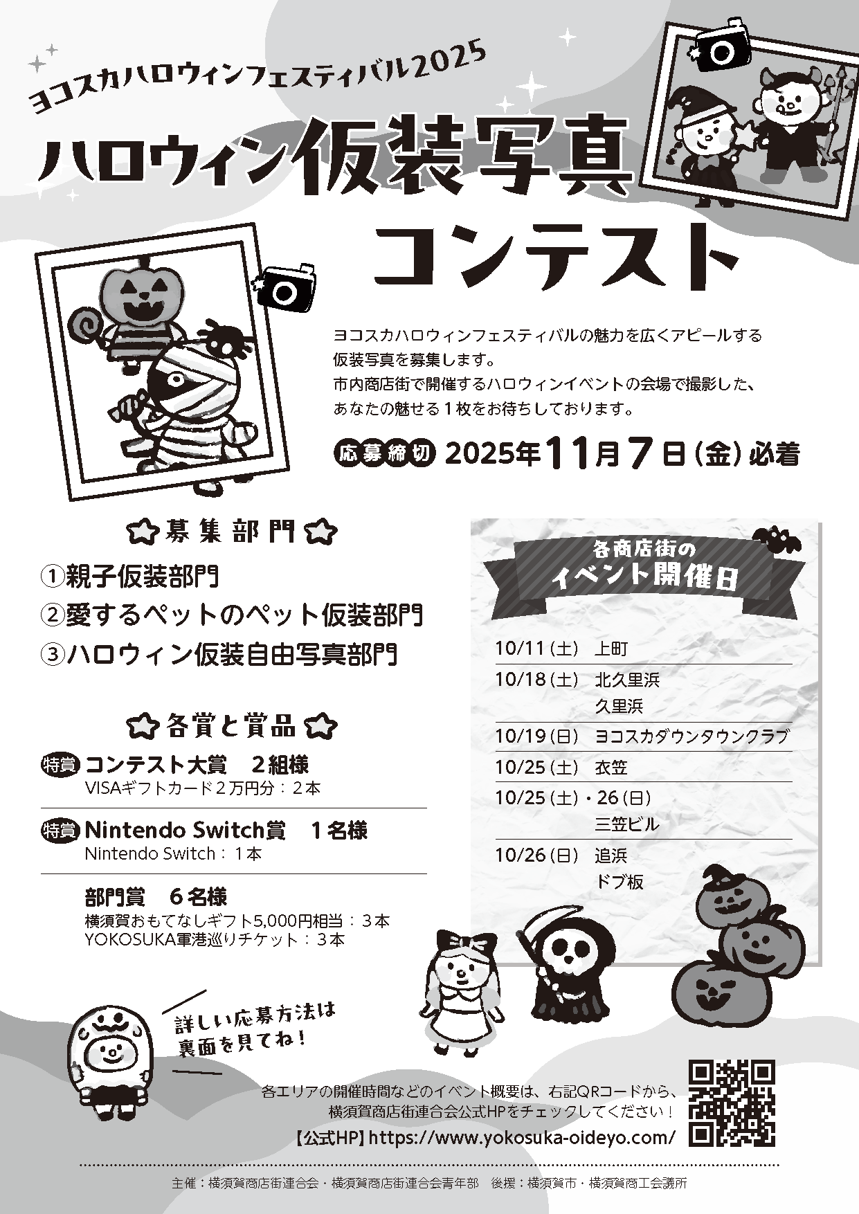 20251001192511-e1991a7c17e4a7378ba18de778bac820bdc391eb.png