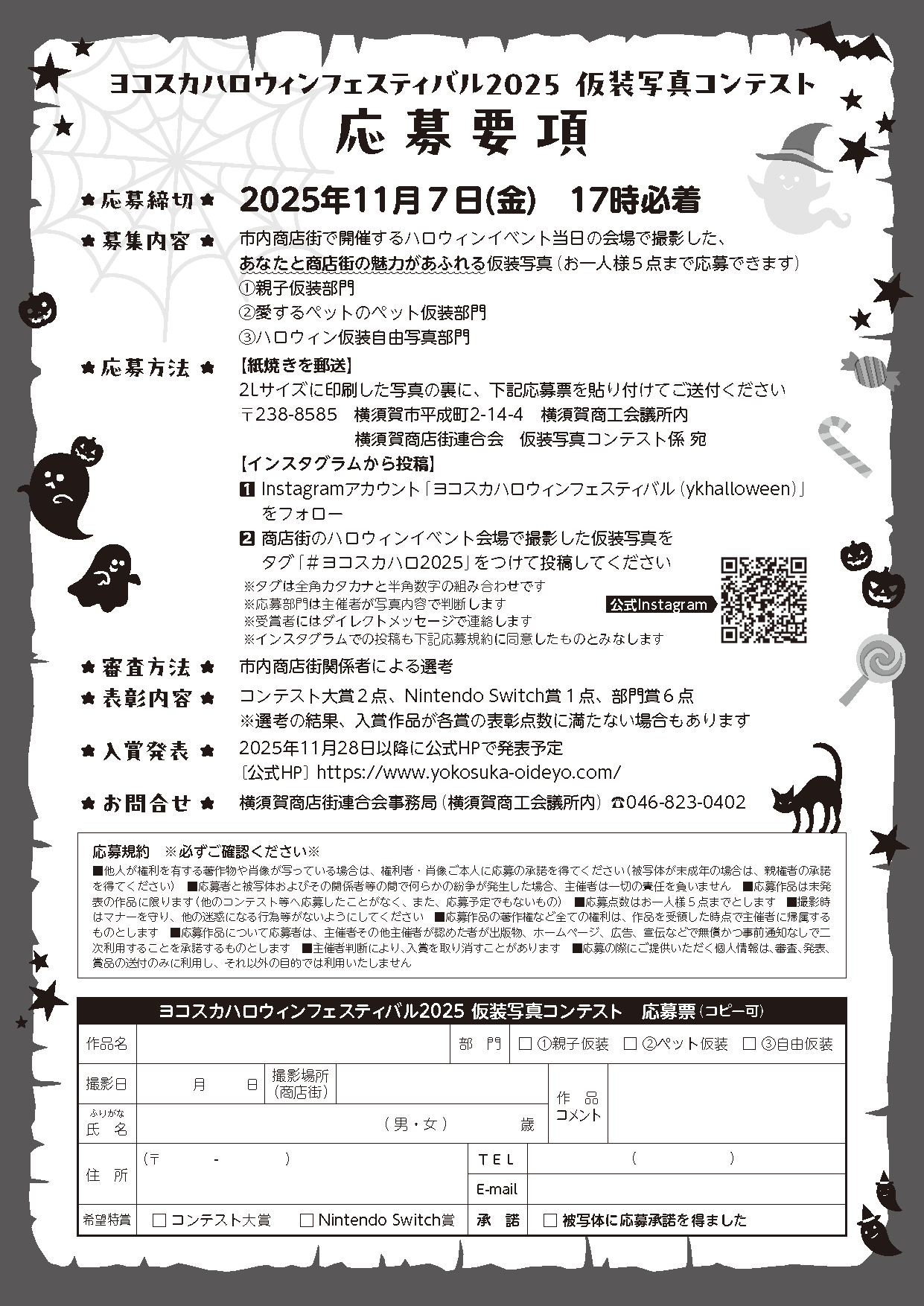 20251001192537-b7a7d21b265bcf7f9e544549733e4905b5af04d4.png